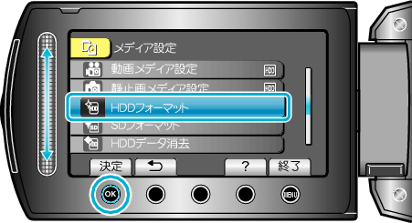 FORMAT HDD