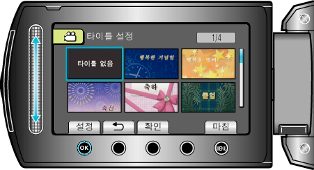 PlayListTitle3_other_2