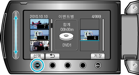 PlayListEvent4_other