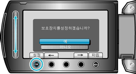 ProtectOne2_other