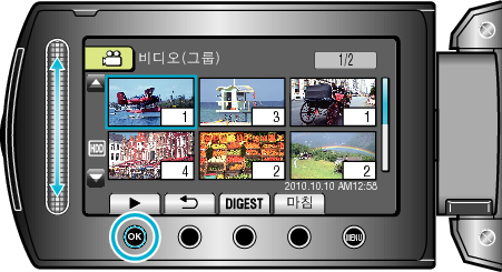 GroupSearch2 other