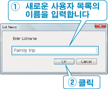 Adding user list