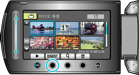 DIGEST1 other