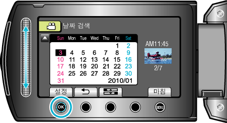 DateSearch2 other