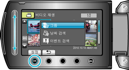 GroupSearch1 other