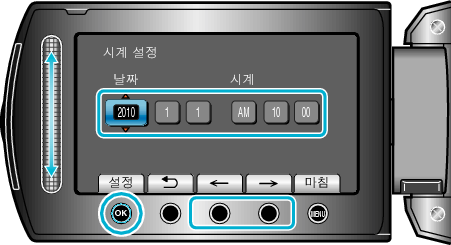 clock2 menu3