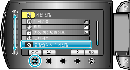 FactoryPreset1