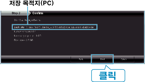 File destination