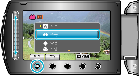 WhiteBalance2_other