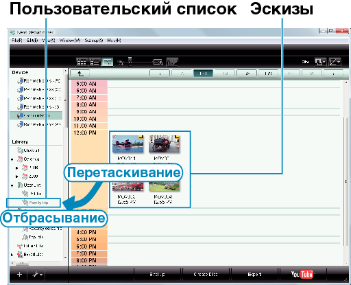 Drag and drop thumbnail