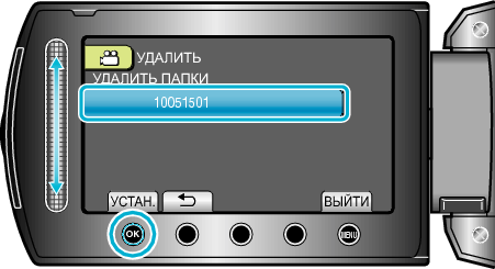 HDD_Delete1_other1