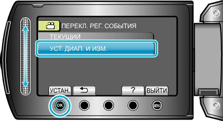 EventEditSelect1_menu3
