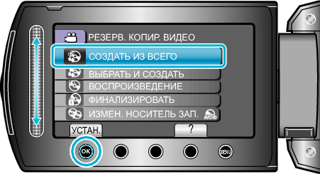 MakeDVD1_menu1