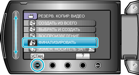 MakeDVD1_menu4