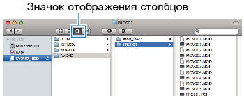 Clicking on the column display icon