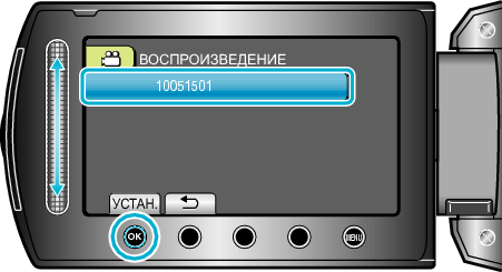 HDD_PlayBack1_other1