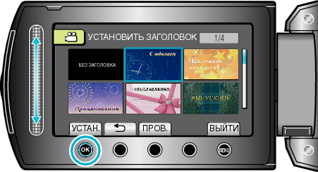 PlayListTitle3_other_2