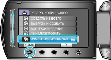 MakeDVD1_menu5