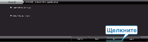 Method of file selection