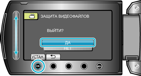 ProtectSelect3_other