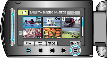 ProtectSelect2_other2