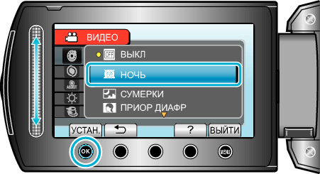 SceneSelect2_menu3