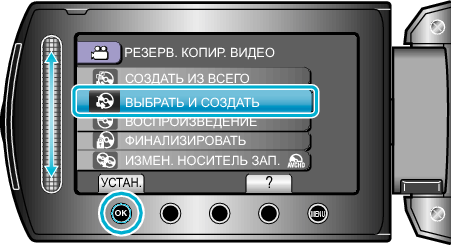 CreateSelect1_menu1
