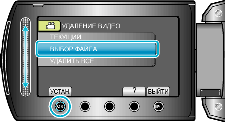 DeleteSelect1_menu2