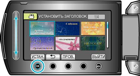 PlayListTitle3_other