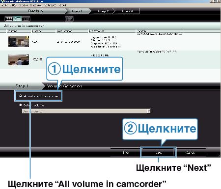 Selecting all volume