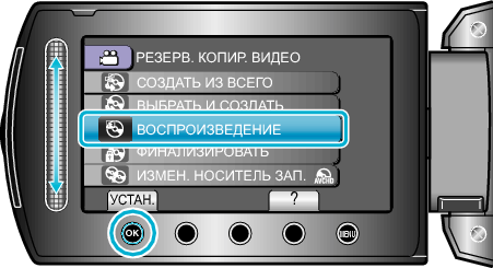 MakeDVD1_menu3