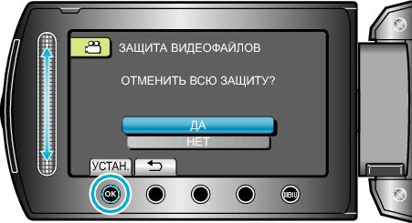 ProtectCancel2_other