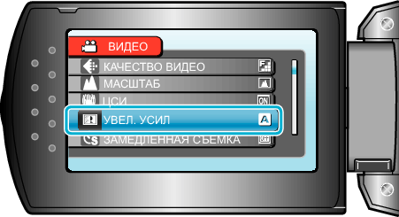 Select Menu