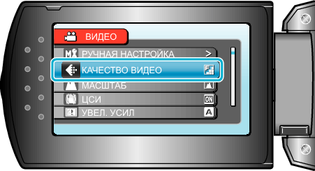 Select video quality