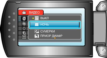 Select scene