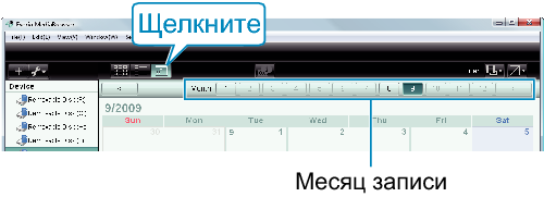 Calendar display