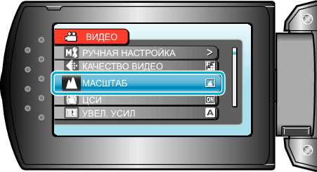 Select zoom