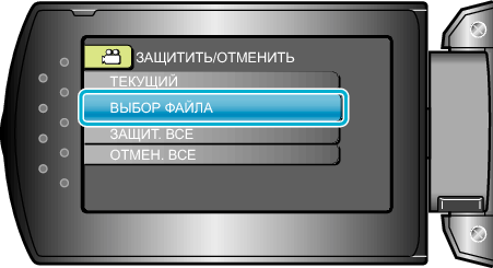Select set