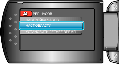 Regional Setting
