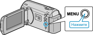 Push Menu