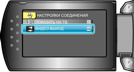 Video output