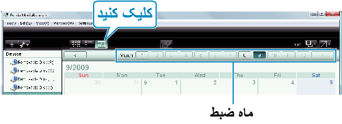 Calendar display