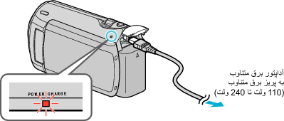 Battery Charging3