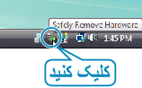 Safe Removal of USB devices