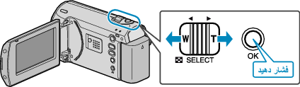 Select OK
