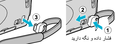 Hand Strap1