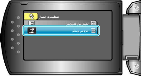Video output