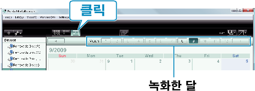 Calendar display