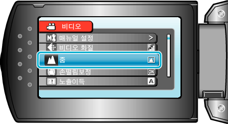 Select zoom