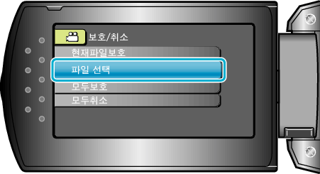 Select set